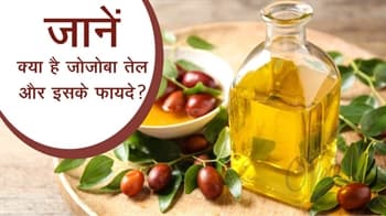 जोजोबा तेल