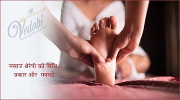 मसाज थेरेपी की विधि, प्रकार और फायदे